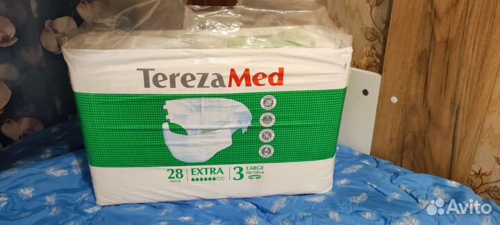 Подгузники для взрослых 3 28 шт