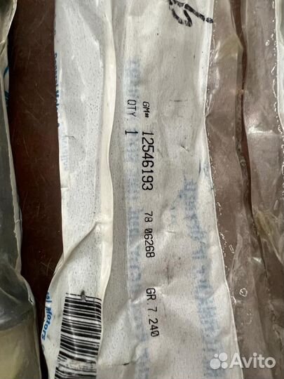 Стойка стабилизатора GM 12546193