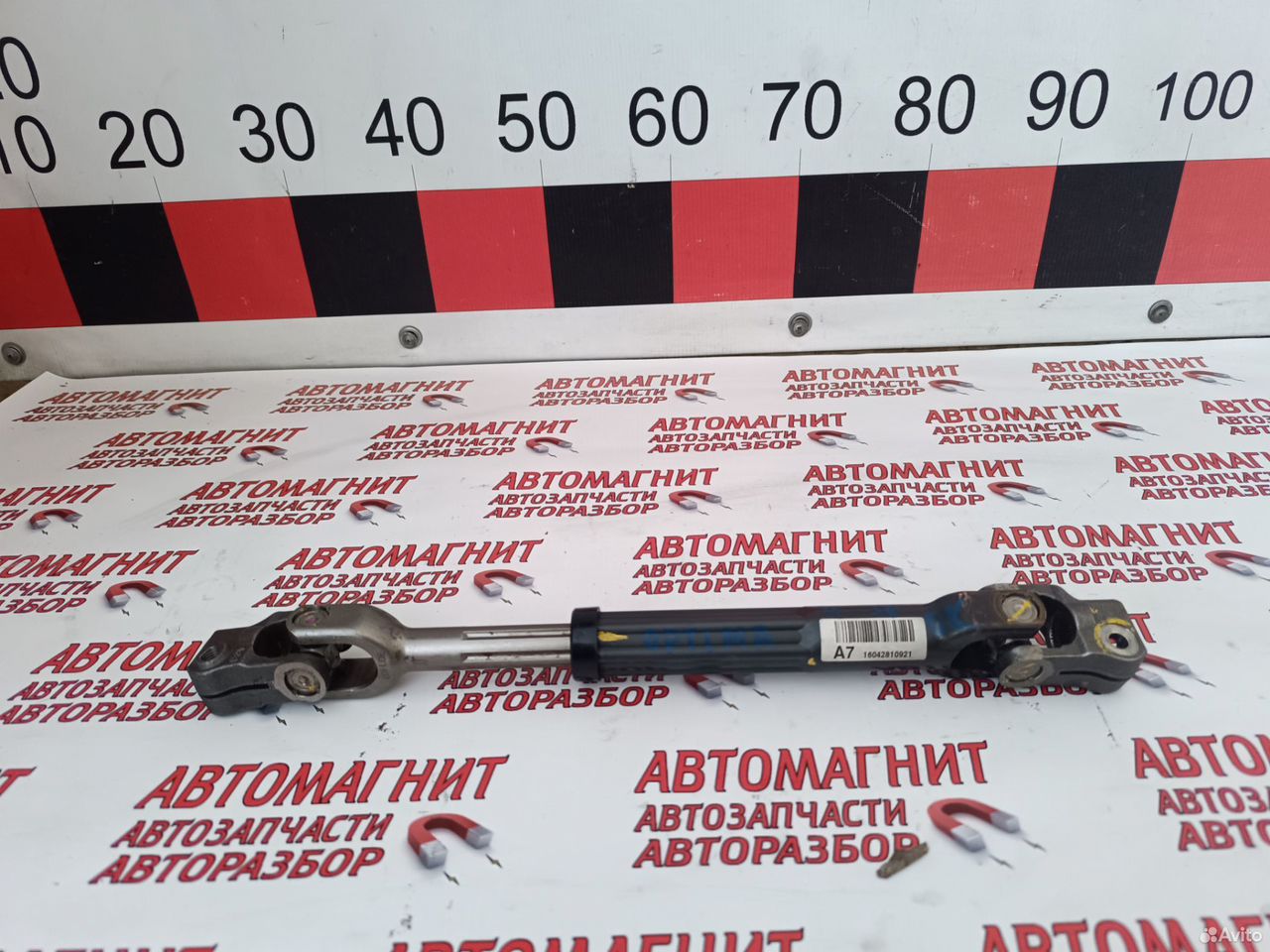 Карданчик рулевой вал Kia Optima 4 JF 15-20г