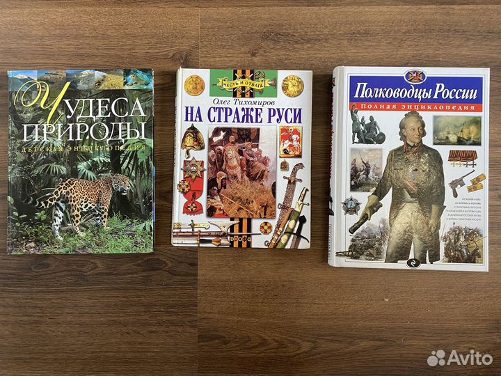 Энциклопедия для детей