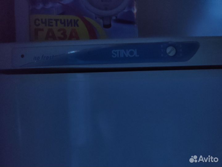 Холодильник stinol