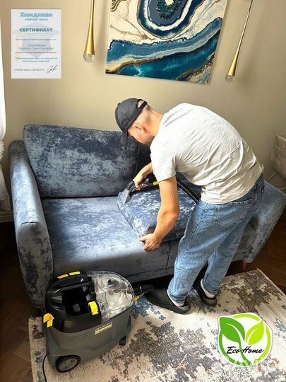 Химчистка мягкой мебели,дивана,матраса,кресла