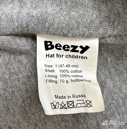 Шапка шлем Beezy