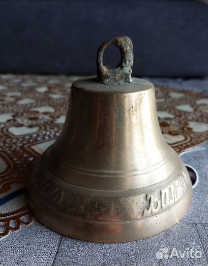 Колокольчик