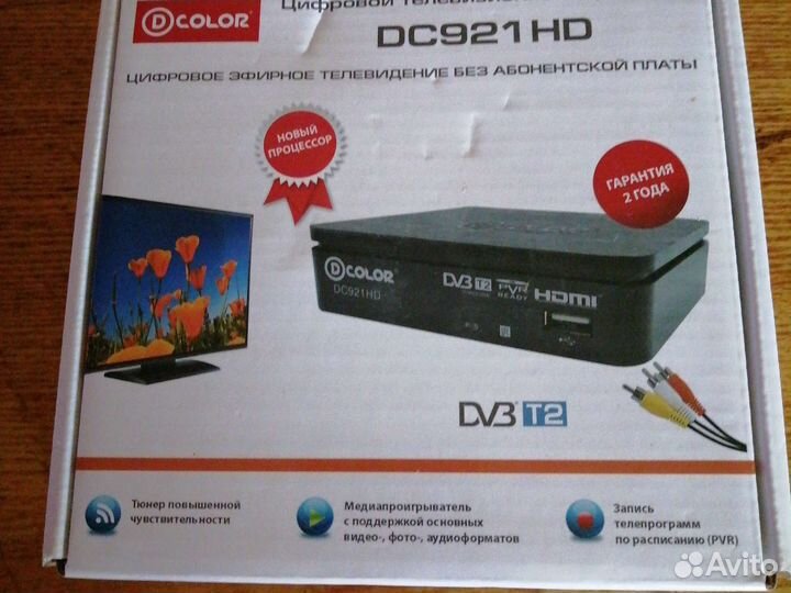 TV приставка