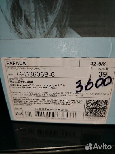 Ботинки женские зимние