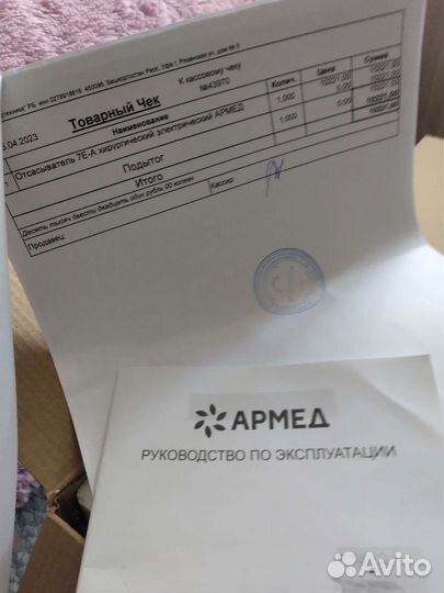 Красота и здоровье