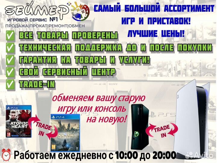 Игра на Xbox 360 Castlevania Lords of Shadow