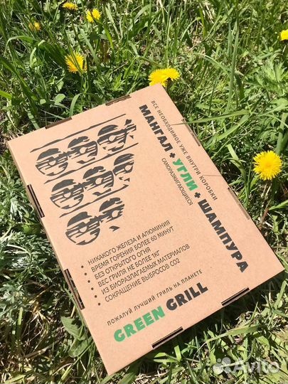 Гриль мангал шашлыки