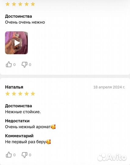 Women'secret EAU MY secret 100 мл оригинал