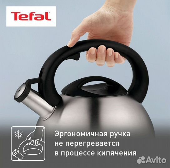 Чайник со свистом Tefal новый