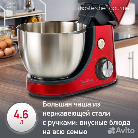Кухонная машина Masterchef Gourmet QA530G10