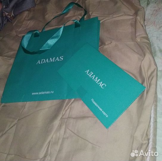 Сертификат Адамас Подарочный