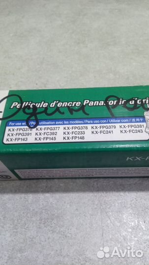 Пленка для факсов Panasonic KX-FA54A