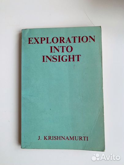 Кришнамурти