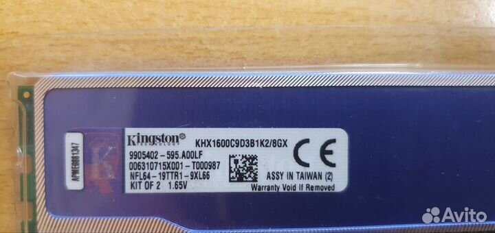 Оперативная память ddr3 4 gb 2шт