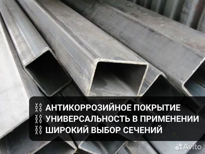 Профильная труба с гарантией качества