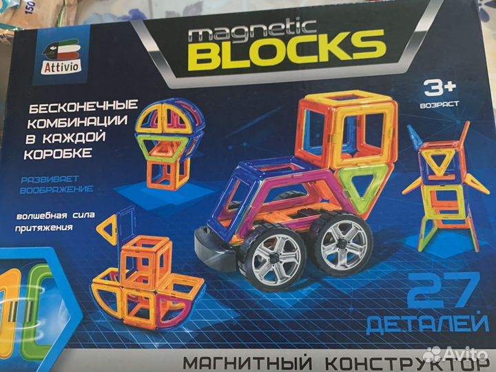 Конструктор магнитный