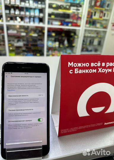 iPhone 8 Plus, 64 ГБ