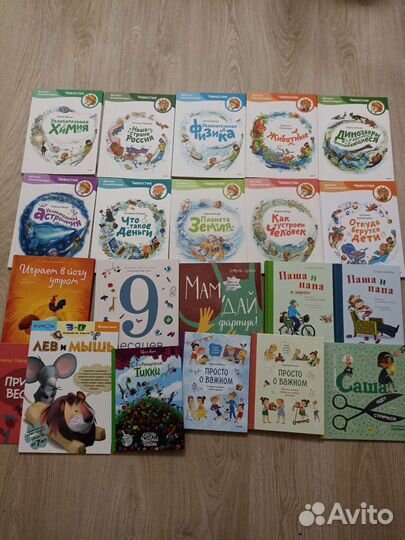 Детские книги (новые) издательство миф