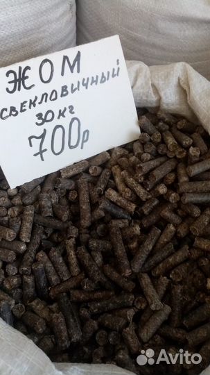 Корма для животных