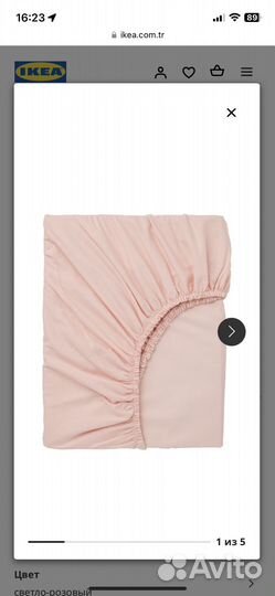 Простынь на резинке натяжная IKEA
