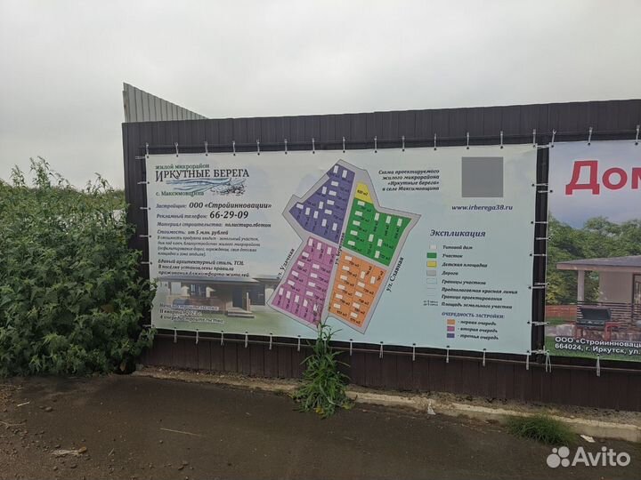 Установка монтаж баннеров наружной рекламы