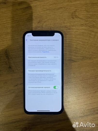 iPhone 12 mini, 256 ГБ