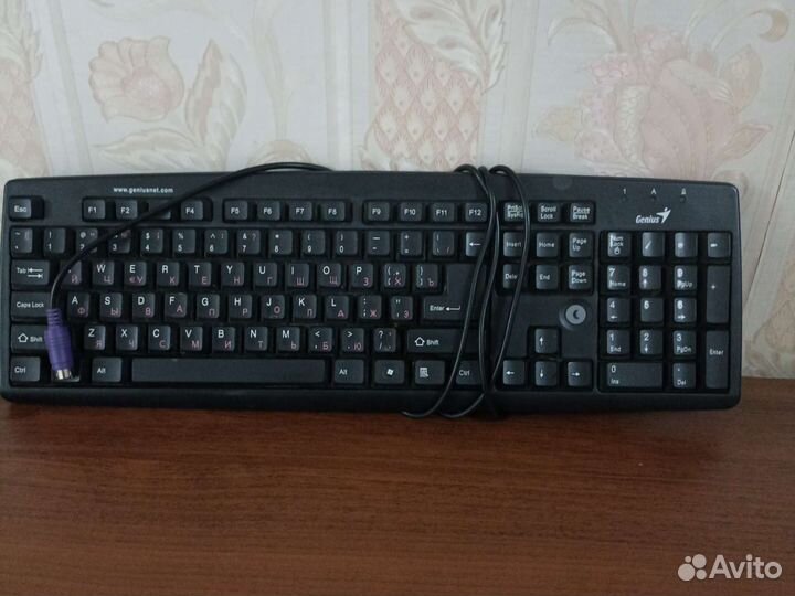 Клавиатура