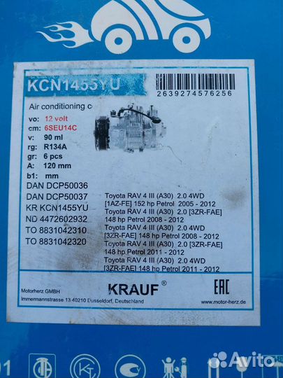 Компрессор автомобильный