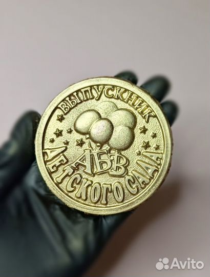 Шоколадные медали на выпускные