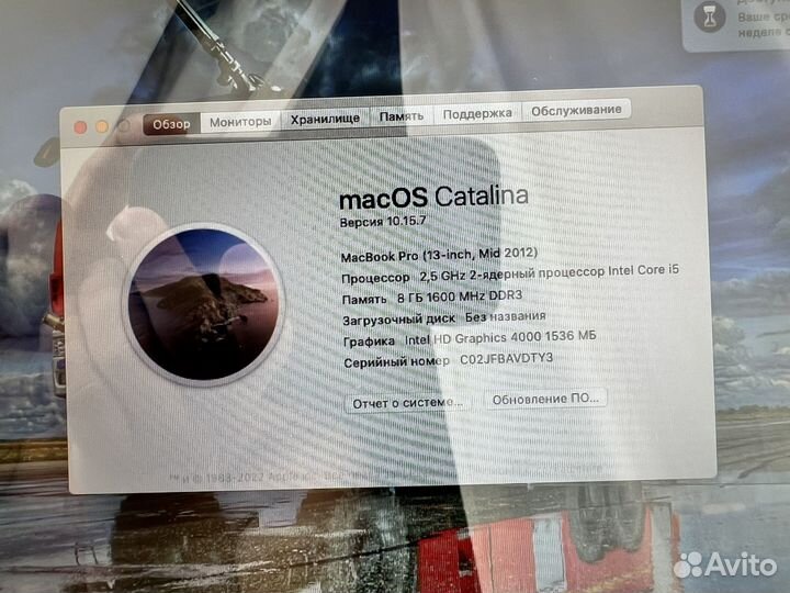 Apple MacBook Pro M1