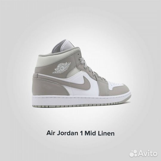 Jordan 1 Mid Linen оригинал