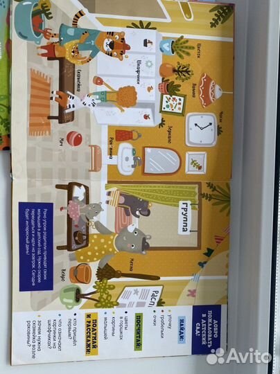 Книжки детские