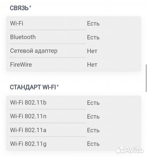 Моноблок Acer Aspire ZC-605