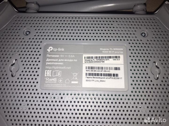 Вай фай роутер ttk