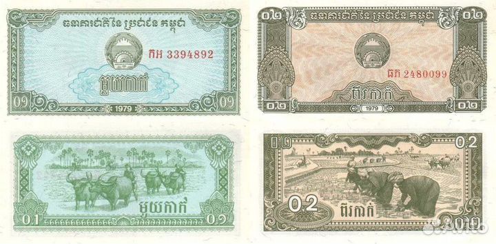 Банкноты Камбоджи (Кампучия) 1956-1979 год