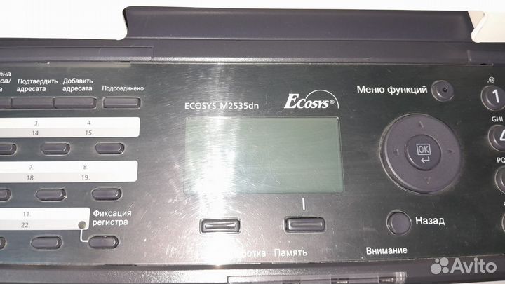 Мфу А4 лазерный Kyocera ecosys M2535dn