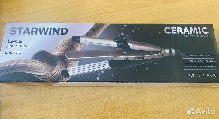 Мультистайлер