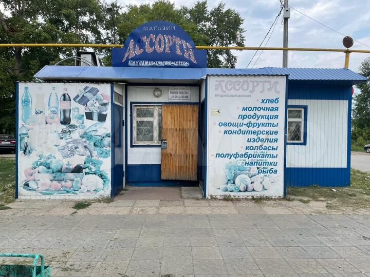 Торговая площадь, 40 м²