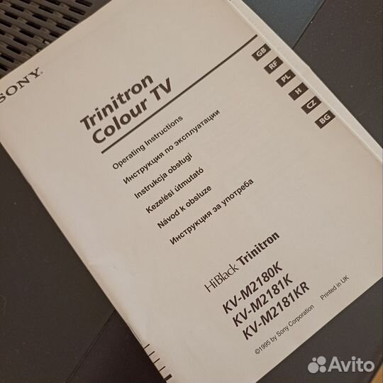 Телевизор Sony Trinitron