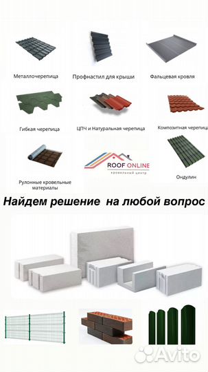 Газобетон лср