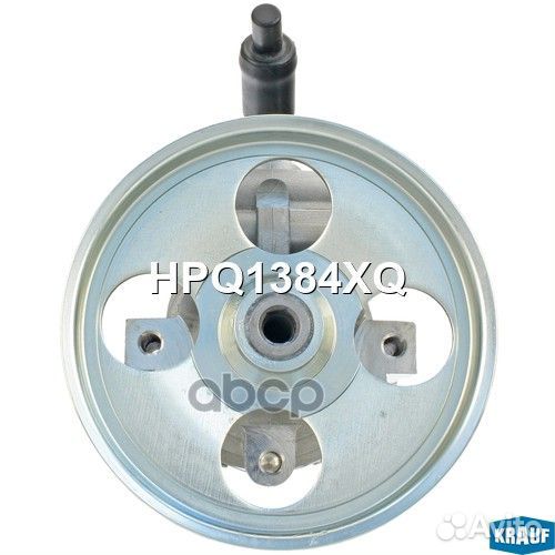 Насос гидроусилителя руля HPQ1384XQ Krauf