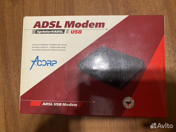Adsl USB Модем acorp Полный комплект