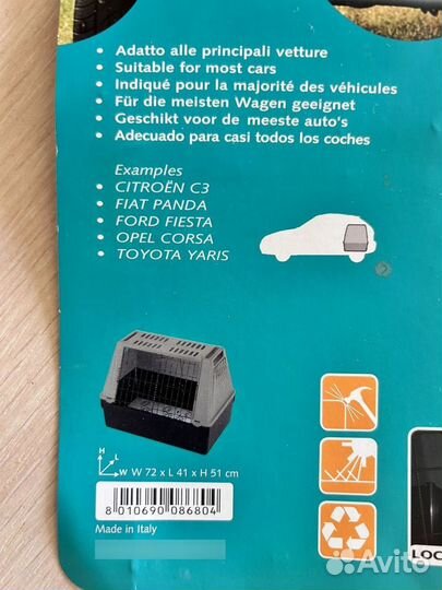 Переноска Ferplast atlas mini