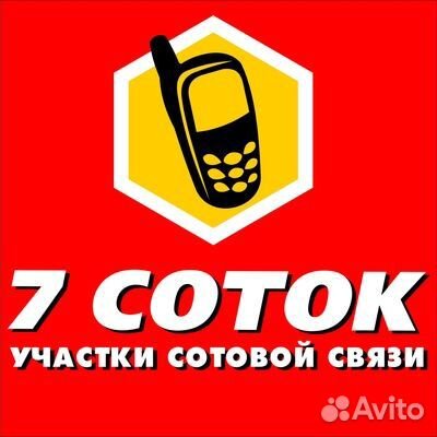 Продавец-консультант
