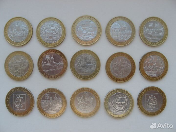 10 рублей юбилейные биметаллические дгр