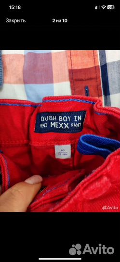 Пакет вещей на мальчика 80-86