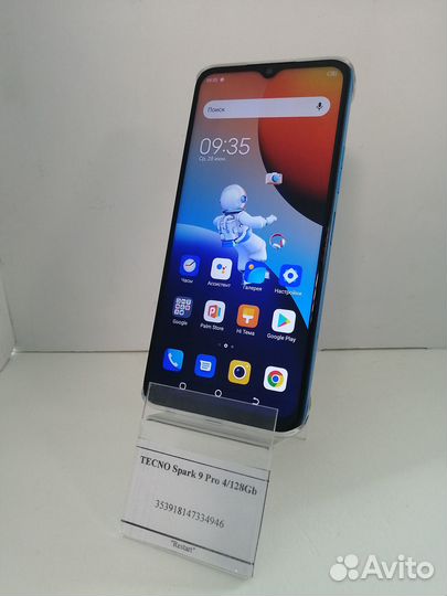 Tecno Spark 9 Pro 4/128Gb