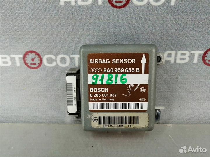 Блок управления AIR BAG Audi 80 /90 (B4) 1992-19
